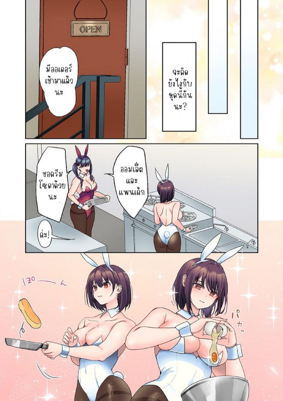 Doujin-Lc- อ่าน โดจิน มังฮวา เกาหลี ญี่ปุ่น จีน แปลไทย หนุ่มนักเขียนกับเมดหน้าตาย [HIMINO] Mukuchi na Kanojo no Seikantai ~Koe wa Dasanai kedo Karada wa Shoujiki da ne, Zubunure da yo ตอนที่ 1 2 3 4 5 6 7 8 9 10 11 12 13 14 ฟรี ไม่มีโฆษณา อ่าน โดจิน Manhwa เกาหลี ญี่ปุ่น จีน เรามีครบ คัดมาให้เน้นๆ โดจิน 18+ รับประกันความฟินโดย  Doujin Lc