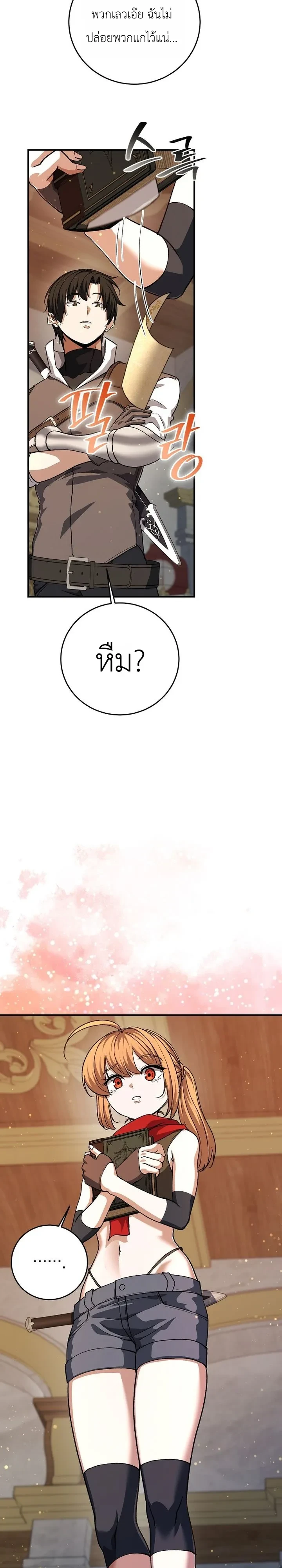 Manga-lc-com อ่านมังงะ อ่านการ์ตูน ออนไลน์ ฟรี The Returnee’s Hidden Strategy Stream สตรีมเมอร์หวนคืน55ชาติ ตอนที่ 1 2 3 4 5 6 7 8 9 10 11 12 13 14 ฟรี ไม่มีโฆษณา Manga-lc - อ่าน มังงะ อ่าน การ์ตูน ออนไลน์ อ่านมังงะ ฟรี