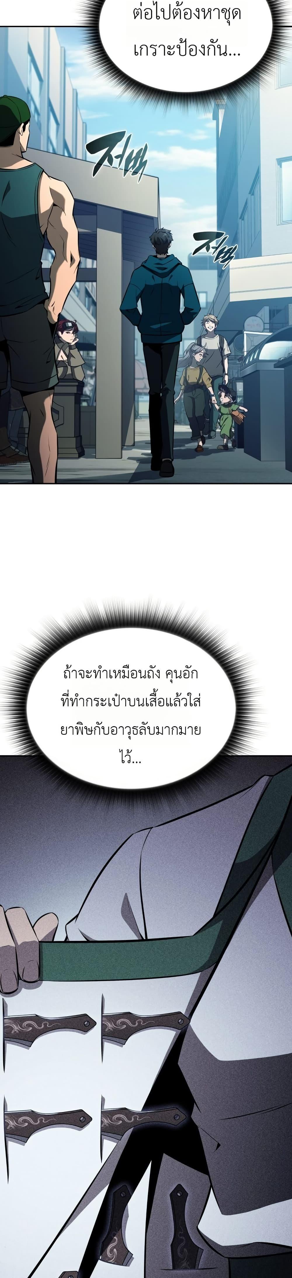 Manga-lc-com อ่านมังงะ อ่านการ์ตูน ออนไลน์ ฟรี The Chairman of Pharmaceutical Company is a Poison King ตอนที่ 1 2 3 4 5 6 7 8 9 10 11 12 13 14 ฟรี ไม่มีโฆษณา Manga-lc - อ่าน มังงะ อ่าน การ์ตูน ออนไลน์ อ่านมังงะ ฟรี