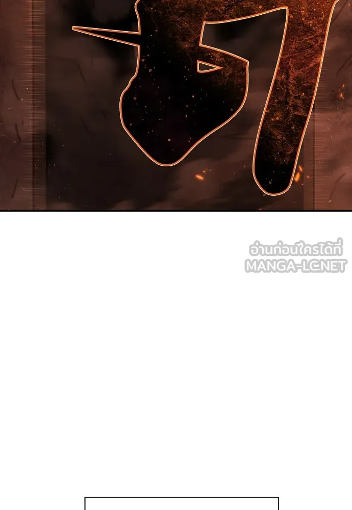 เพชฌฆาตลงทัณฑ์ ตอนที่ 7 รูปที่ 147