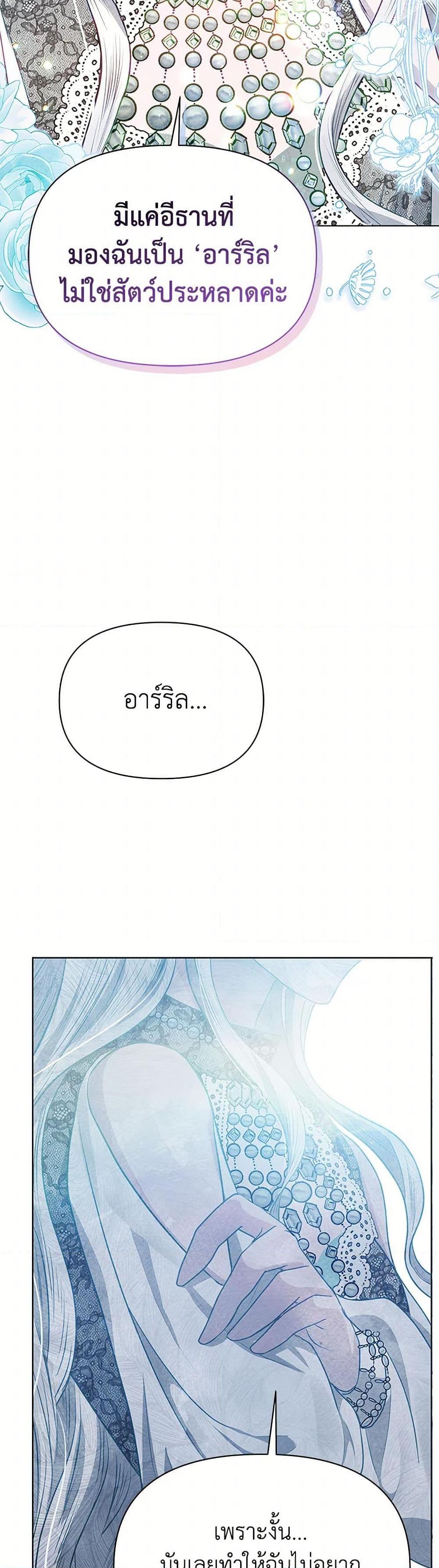Manga-lc-com อ่านมังงะ อ่านการ์ตูน ออนไลน์ ฟรี The Princess Is Going on Strike ตอนที่ 1 2 3 4 5 6 7 8 9 10 11 12 13 14 ฟรี ไม่มีโฆษณา Manga-lc - อ่าน มังงะ อ่าน การ์ตูน ออนไลน์ อ่านมังงะ ฟรี