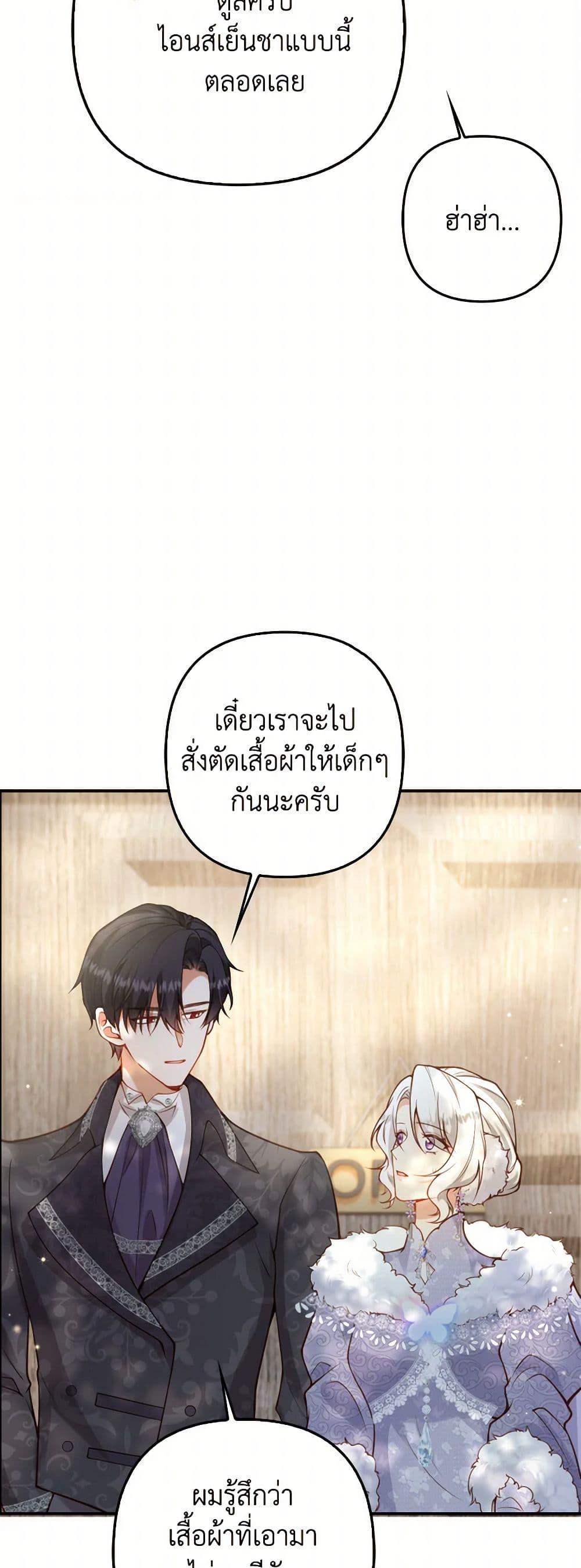 Manga-lc-com อ่านมังงะ อ่านการ์ตูน ออนไลน์ ฟรี Raising the Children of the Main Characters ตอนที่ 1 2 3 4 5 6 7 8 9 10 11 12 13 14 ฟรี ไม่มีโฆษณา Manga-lc - อ่าน มังงะ อ่าน การ์ตูน ออนไลน์ อ่านมังงะ ฟรี
