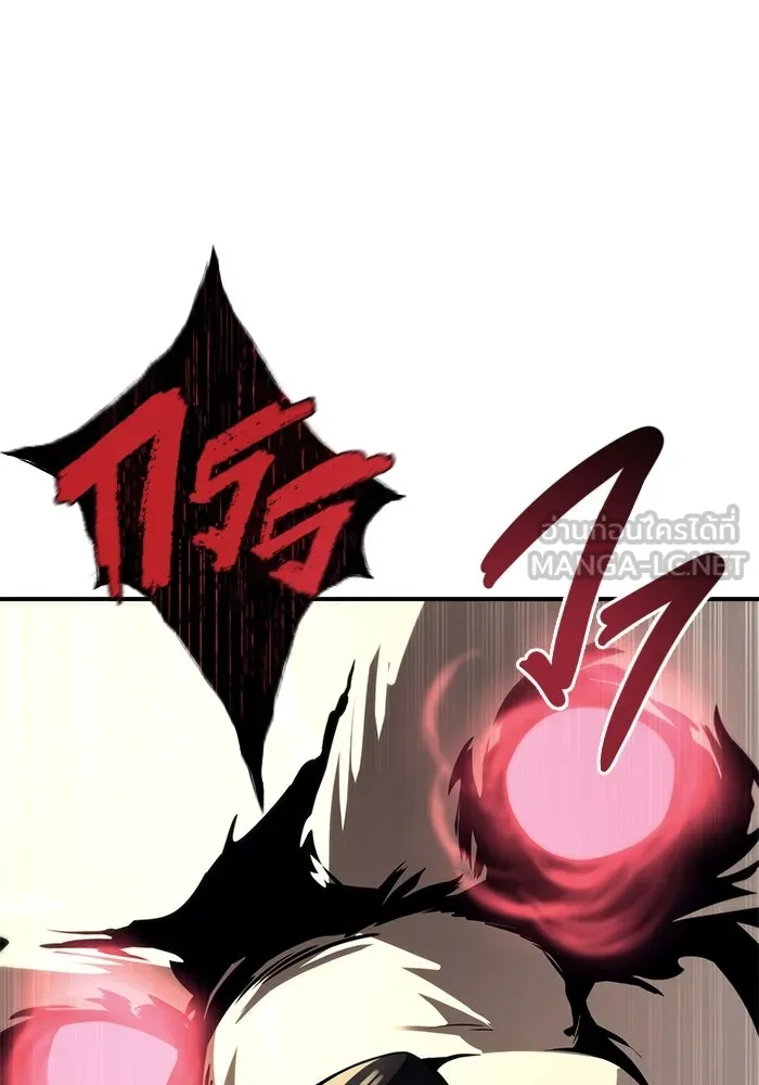 อูเร็ค มาซิโน่ ตอนที่ 10 ราชินีโลมา รูปที่ 99