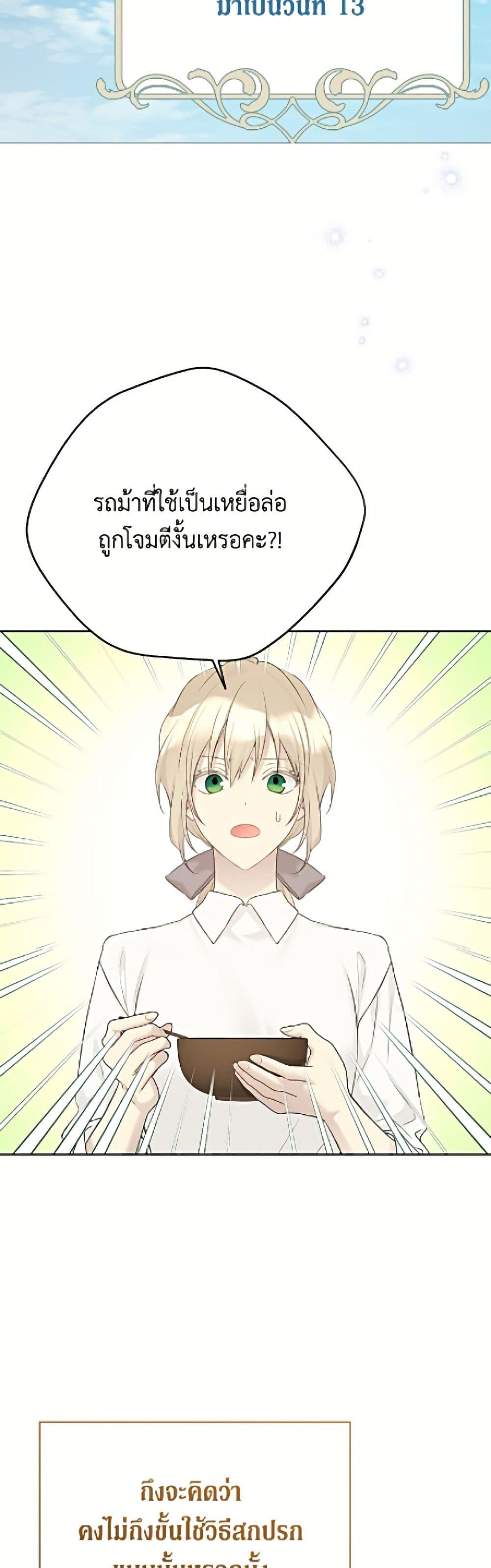 Manga-lc-com อ่านมังงะ อ่านการ์ตูน ออนไลน์ ฟรี The Viridescent Crown ตอนที่ 1 2 3 4 5 6 7 8 9 10 11 12 13 14 ฟรี ไม่มีโฆษณา Manga-lc - อ่าน มังงะ อ่าน การ์ตูน ออนไลน์ อ่านมังงะ ฟรี