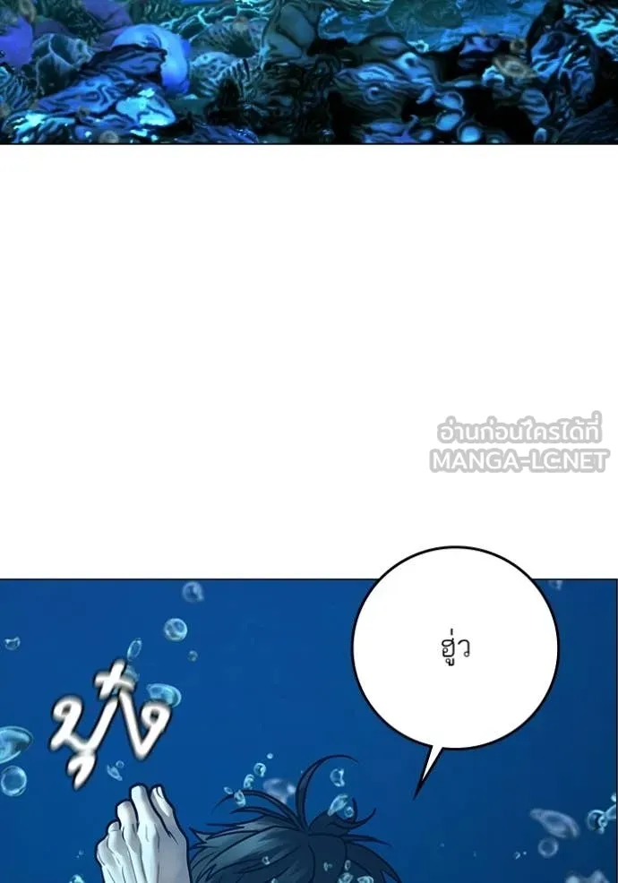 reality ตอนที่ 171 รูปที่ 94