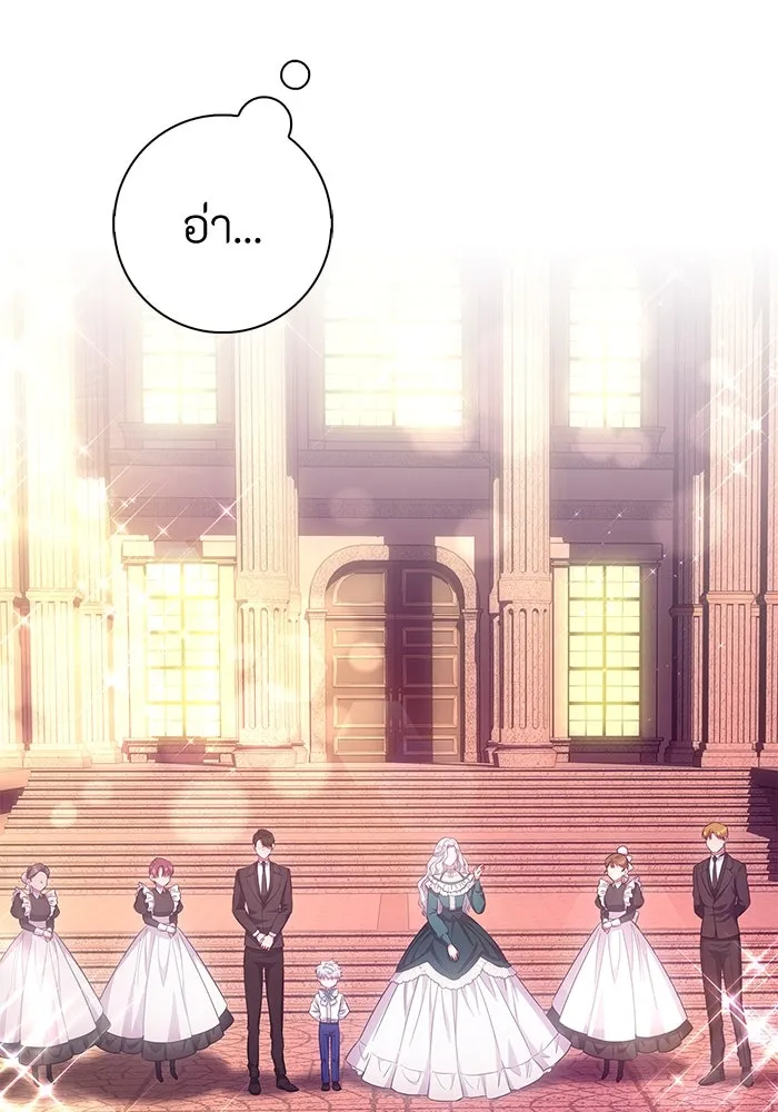 ฉันกลายเป็นแม่พระเอกนิยายจอมเสเพล ตอนที่ 38 รูปที่ 32