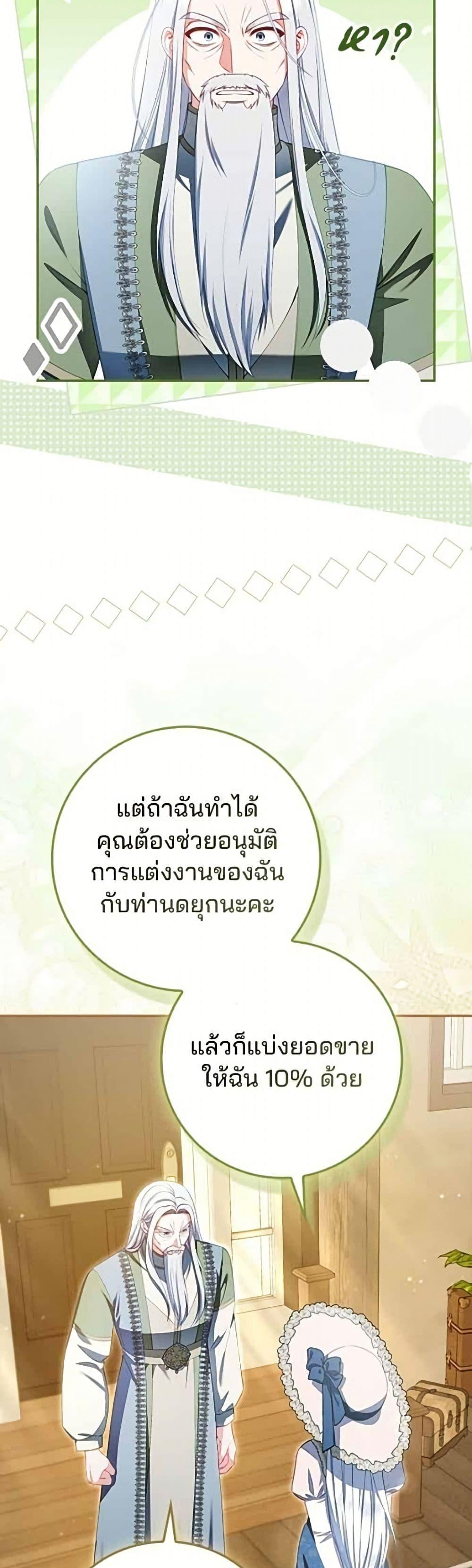 Manga-lc-com อ่านมังงะ อ่านการ์ตูน ออนไลน์ ฟรี Giselle the Unbreakable ตอนที่ 1 2 3 4 5 6 7 8 9 10 11 12 13 14 ฟรี ไม่มีโฆษณา Manga-lc - อ่าน มังงะ อ่าน การ์ตูน ออนไลน์ อ่านมังงะ ฟรี