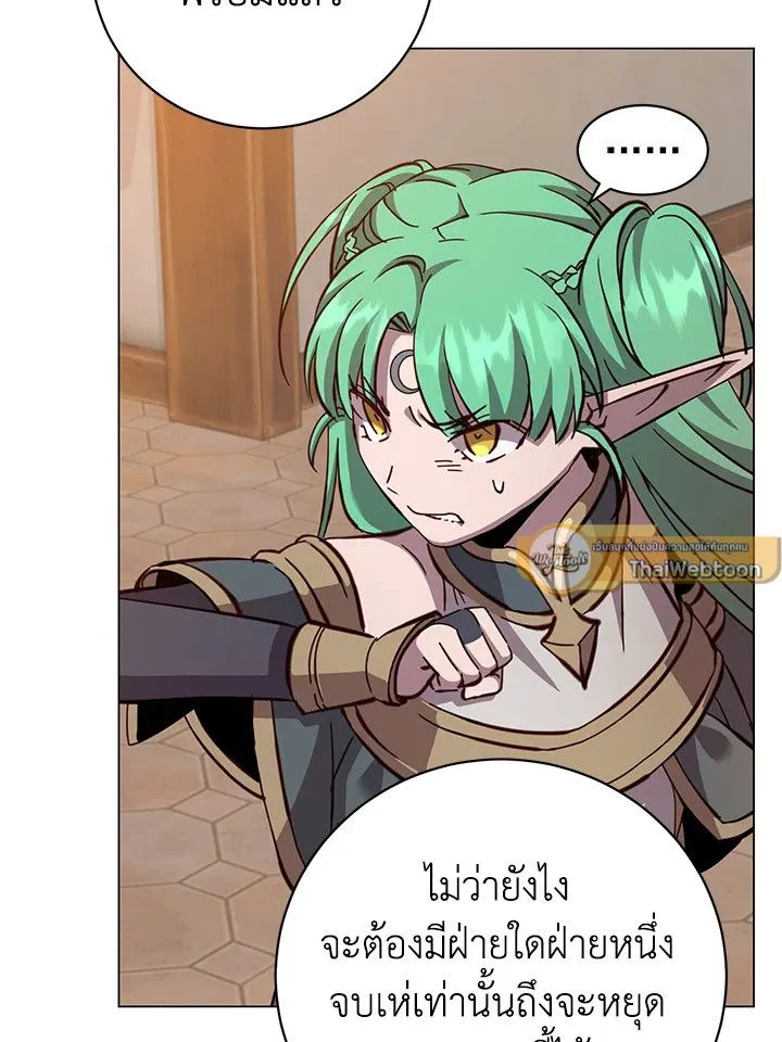 The Max Level Hero Has Returned การกล_บมาของว_รบ_ร_ษเวลต_น ตอนที่ ตอนที่ 179 รูปที่ 24