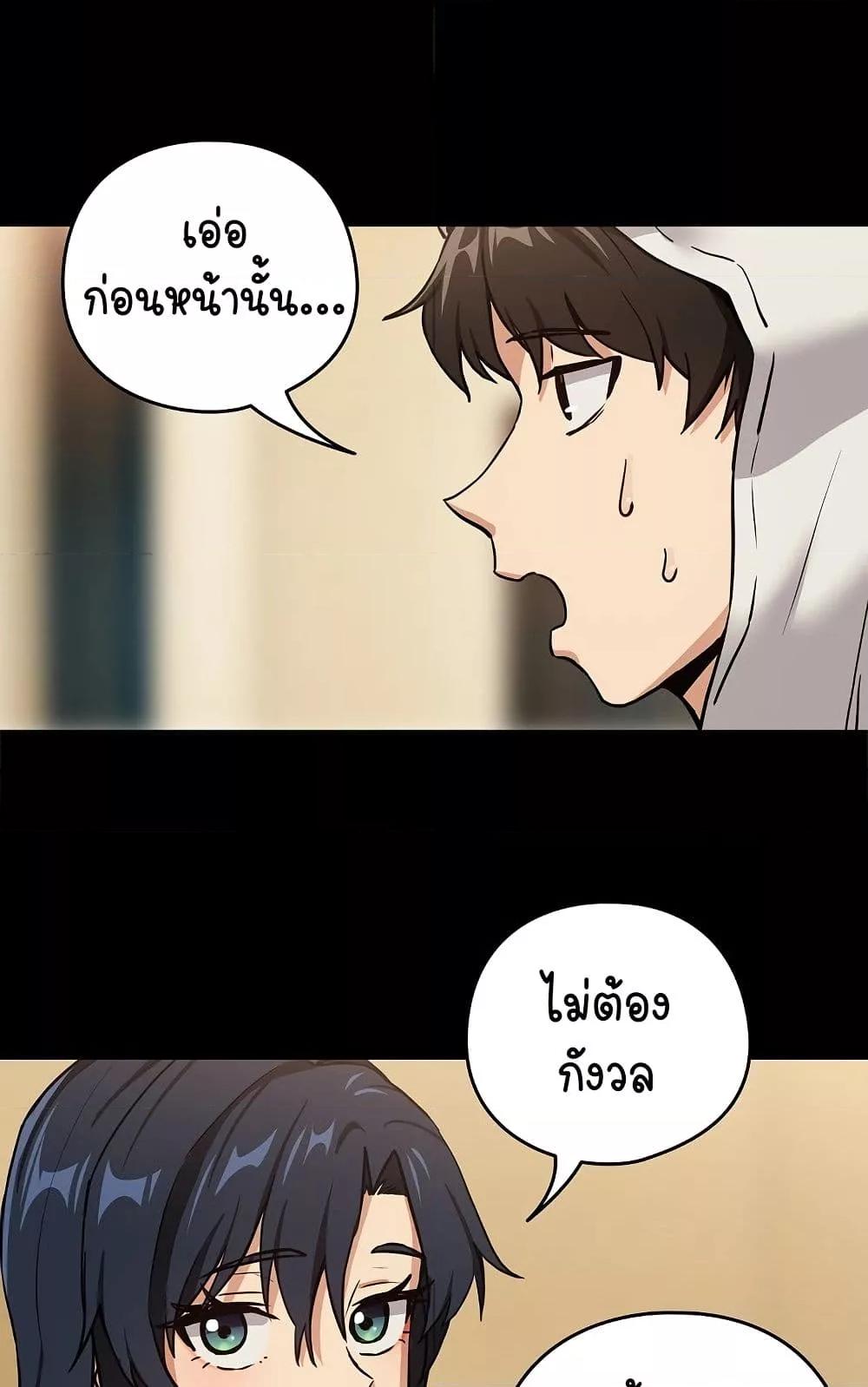 Doujin-Lc- อ่าน โดจิน มังฮวา เกาหลี ญี่ปุ่น จีน แปลไทย After Work Love Affairs ตอนที่ 1 2 3 4 5 6 7 8 9 10 11 12 13 14 ฟรี ไม่มีโฆษณา อ่าน โดจิน Manhwa เกาหลี ญี่ปุ่น จีน เรามีครบ คัดมาให้เน้นๆ โดจิน 18+ รับประกันความฟินโดย  Doujin Lc