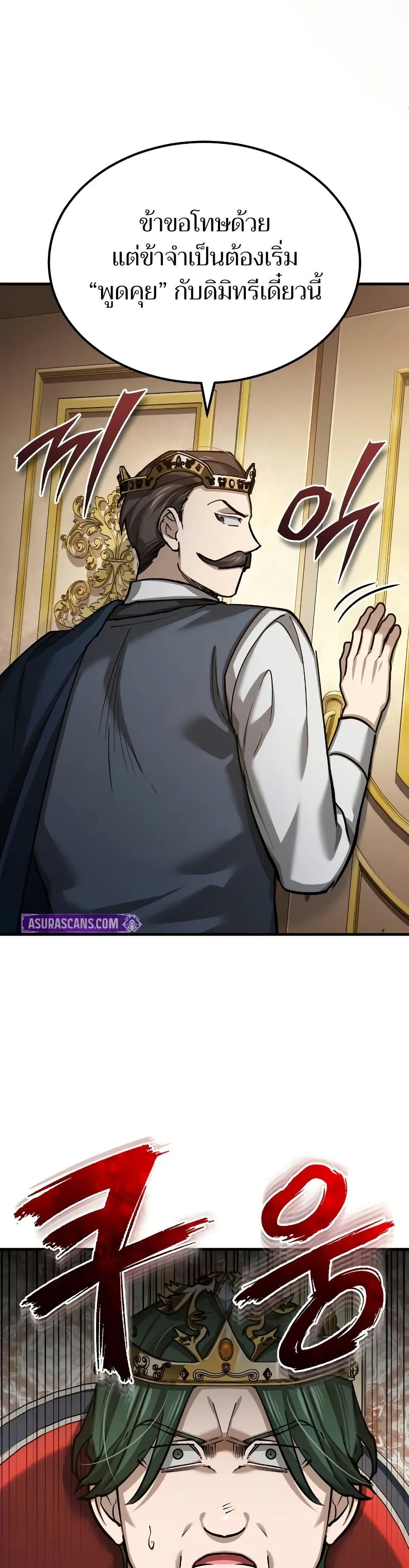 Manga-lc-com อ่านมังงะ อ่านการ์ตูน ออนไลน์ ฟรี The Heavenly Demon Can’t Live a Normal Life ตอนที่ 1 2 3 4 5 6 7 8 9 10 11 12 13 14 ฟรี ไม่มีโฆษณา Manga-lc - อ่าน มังงะ อ่าน การ์ตูน ออนไลน์ อ่านมังงะ ฟรี