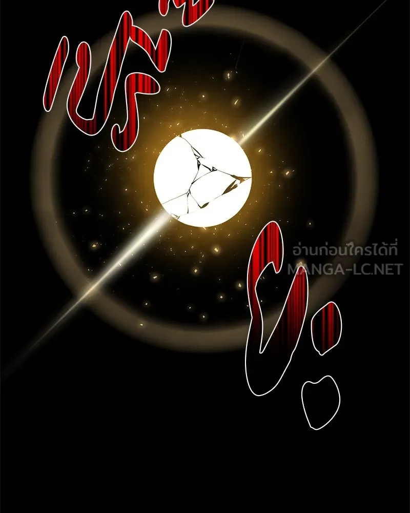 ตำนานเทพธิดาตกสวรรค์ ตอนที่ 42 รูปที่ 111