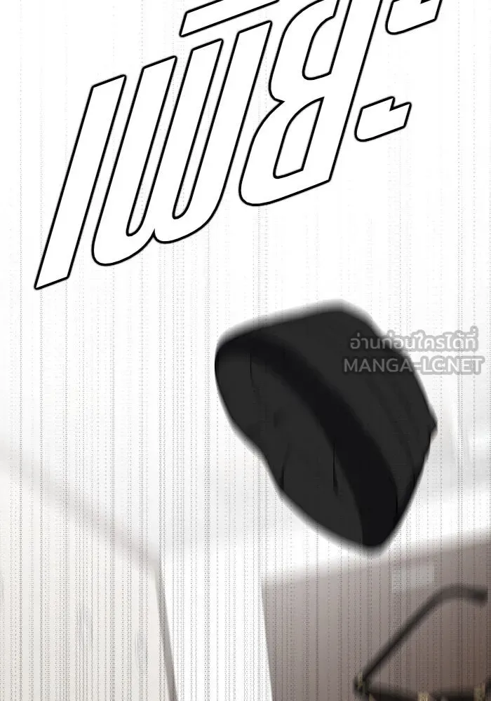 ช่วยเปลี่ยนฉันที ตอนที่ 91. เอเดน 11 รูปที่ 171