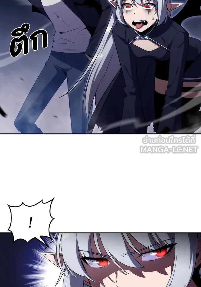 ผู้เล่นหน้าใหม่เลเวลแมกซ์ ตอนที่ 28 วิธีที่รอยัลเพลย์เยอร์เติบโตขึ รูปที่ 120