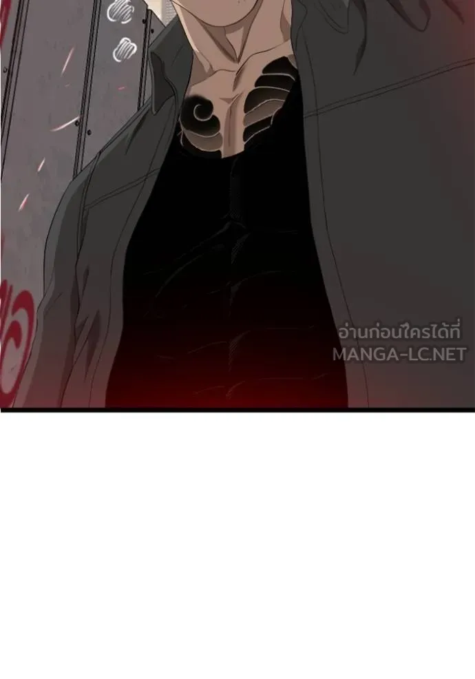 BAD GUY ตอนที่ 234 รูปที่ 6
