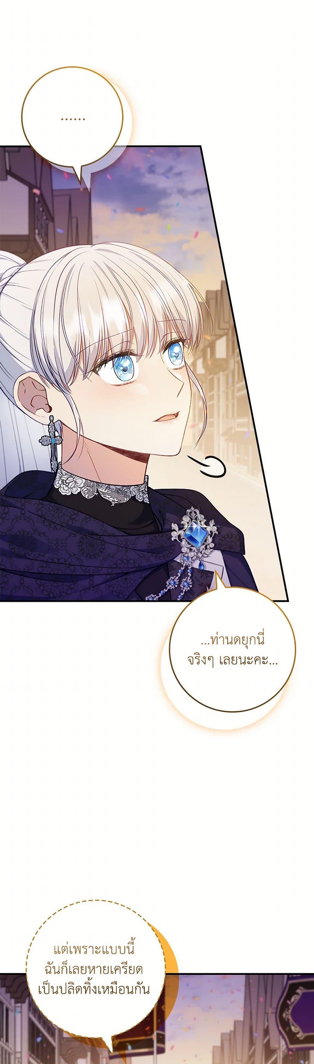 Manga-lc-com อ่านมังงะ อ่านการ์ตูน ออนไลน์ ฟรี Fakes Don’t Want To Be Real ตอนที่ 1 2 3 4 5 6 7 8 9 10 11 12 13 14 ฟรี ไม่มีโฆษณา Manga-lc - อ่าน มังงะ อ่าน การ์ตูน ออนไลน์ อ่านมังงะ ฟรี