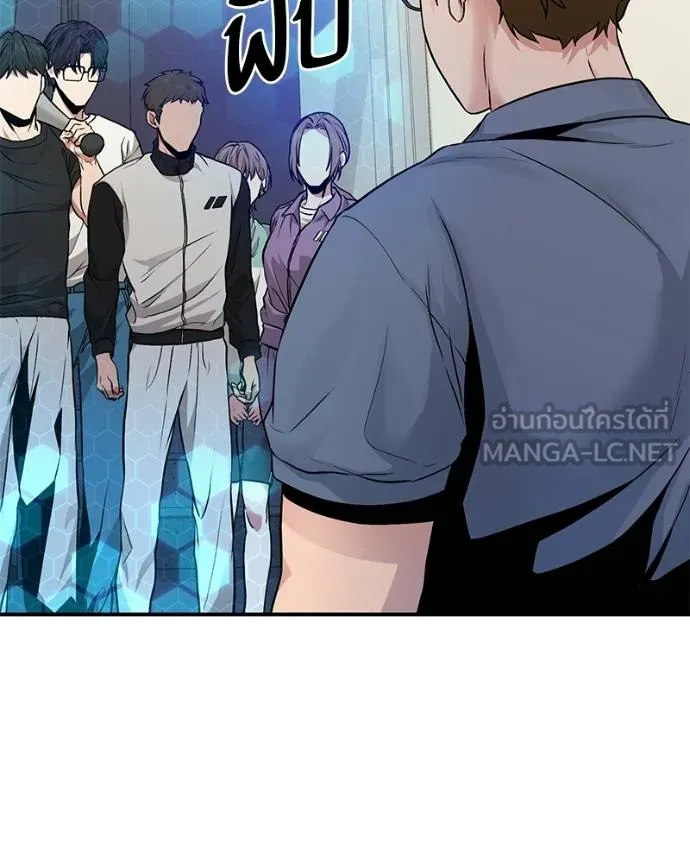 โทษที พื้นที่นี้ ตอนที่ 7 รูปที่ 66