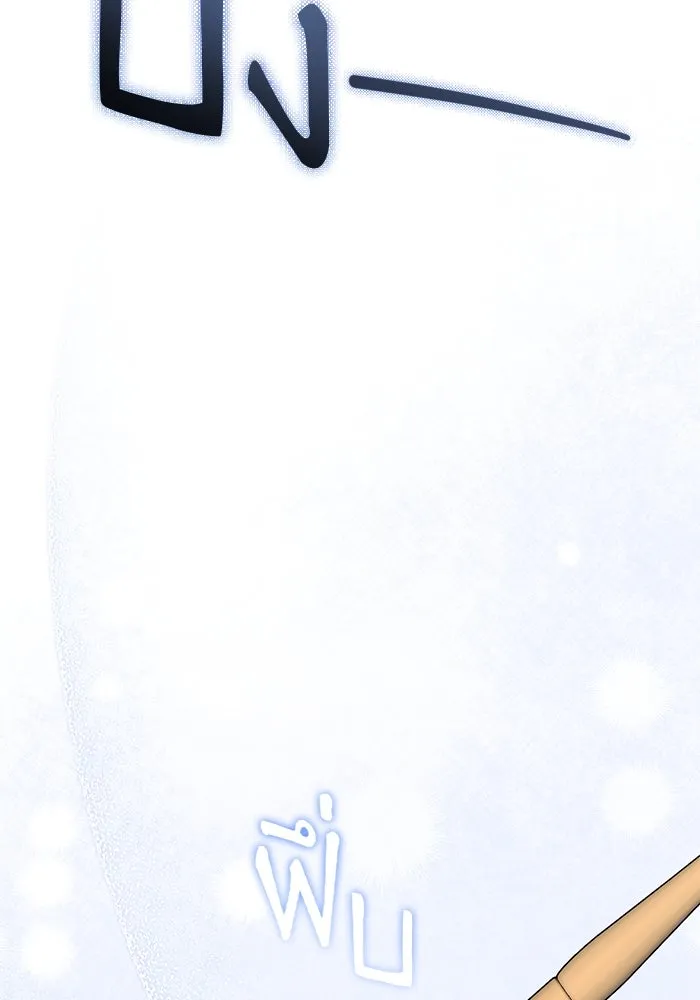 เกิดใหม่คราวนี้ ขอเป็นคนดีดูสักครั้ง ตอนที่ 10 รูปที่ 88