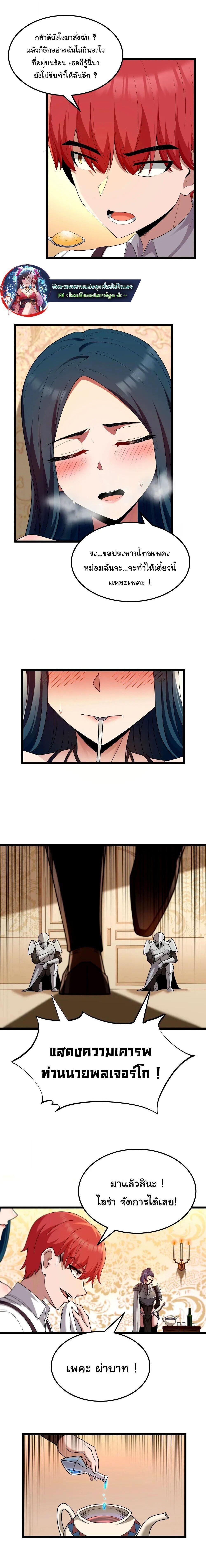 Manga-lc-com อ่านมังงะ อ่านการ์ตูน ออนไลน์ ฟรี This Hero is a Money Supremacist ตอนที่ 1 2 3 4 5 6 7 8 9 10 11 12 13 14 ฟรี ไม่มีโฆษณา Manga-lc - อ่าน มังงะ อ่าน การ์ตูน ออนไลน์ อ่านมังงะ ฟรี