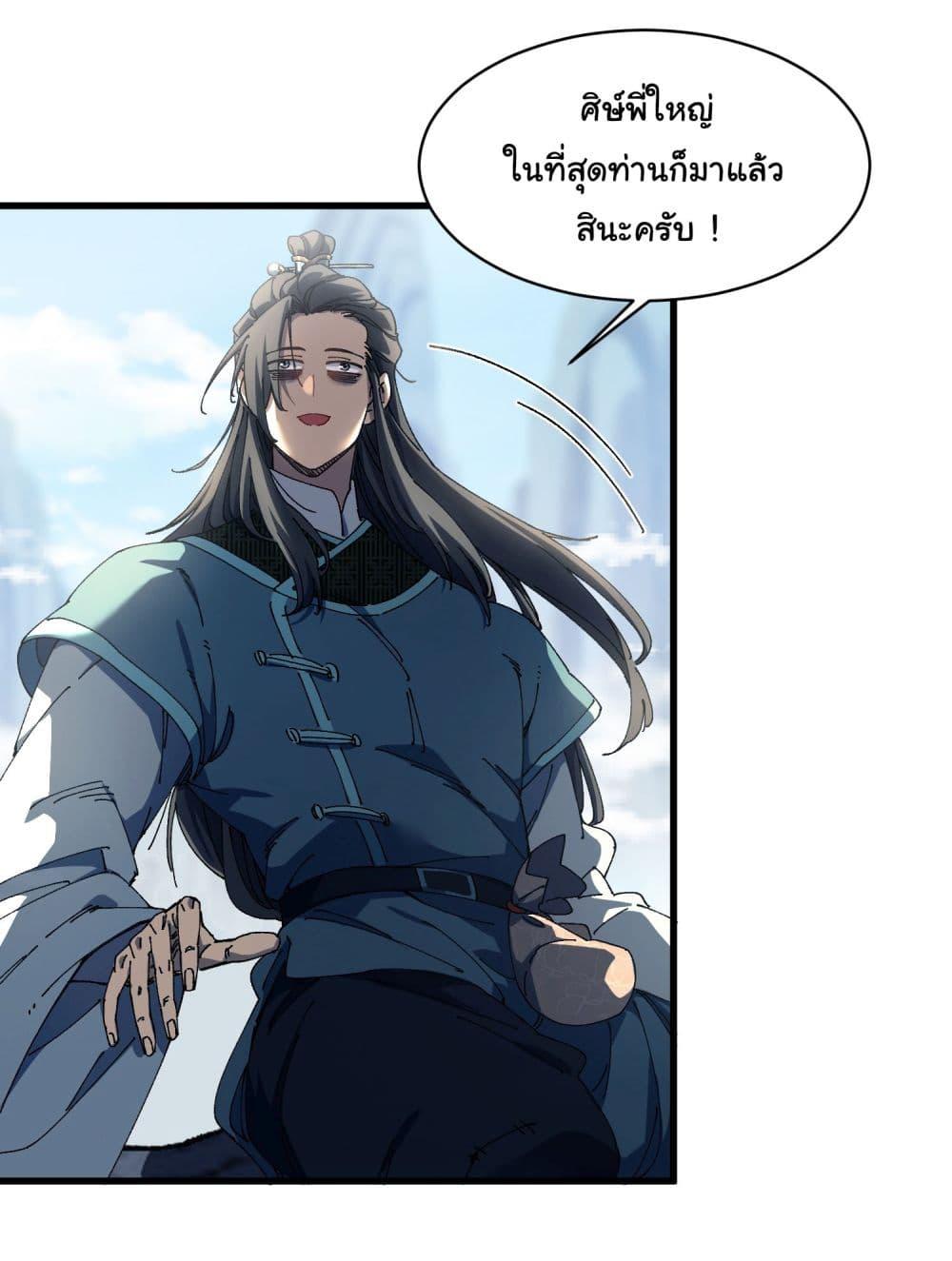 Manga-lc-com อ่านมังงะ อ่านการ์ตูน ออนไลน์ ฟรี Don’t Tell Me You Think Cultivating Immortality Is Difficult ตอนที่ 1 2 3 4 5 6 7 8 9 10 11 12 13 14 ฟรี ไม่มีโฆษณา Manga-lc - อ่าน มังงะ อ่าน การ์ตูน ออนไลน์ อ่านมังงะ ฟรี