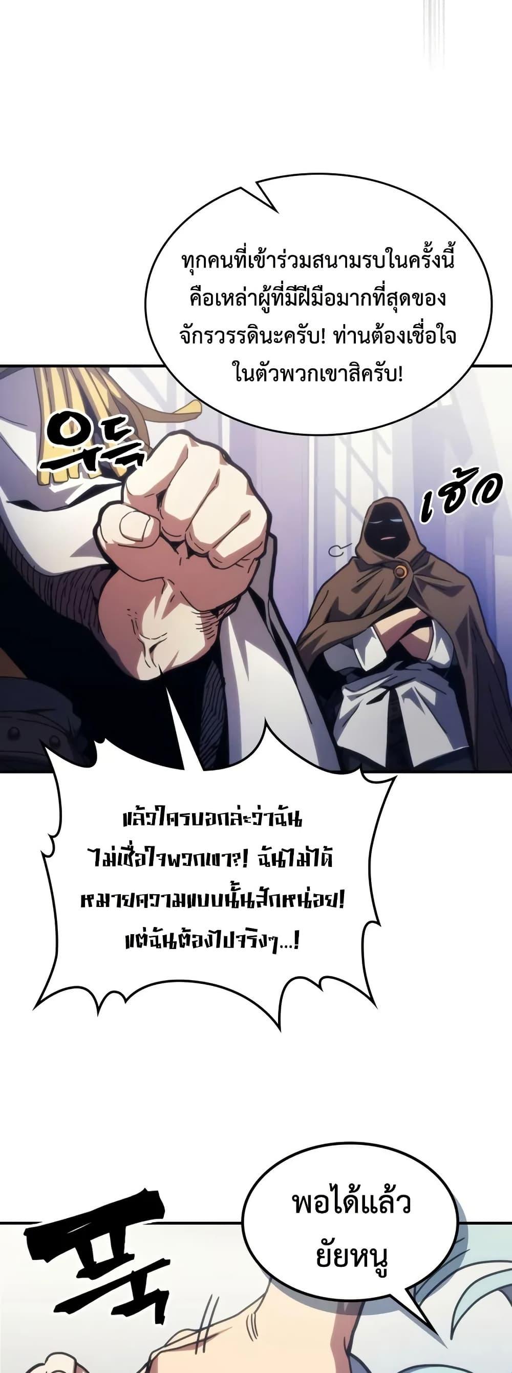 Manga-lc-com อ่านมังงะ อ่านการ์ตูน ออนไลน์ ฟรี Mr Devourer, Please Act Like a Final Boss ตอนที่ 1 2 3 4 5 6 7 8 9 10 11 12 13 14 ฟรี ไม่มีโฆษณา Manga-lc - อ่าน มังงะ อ่าน การ์ตูน ออนไลน์ อ่านมังงะ ฟรี