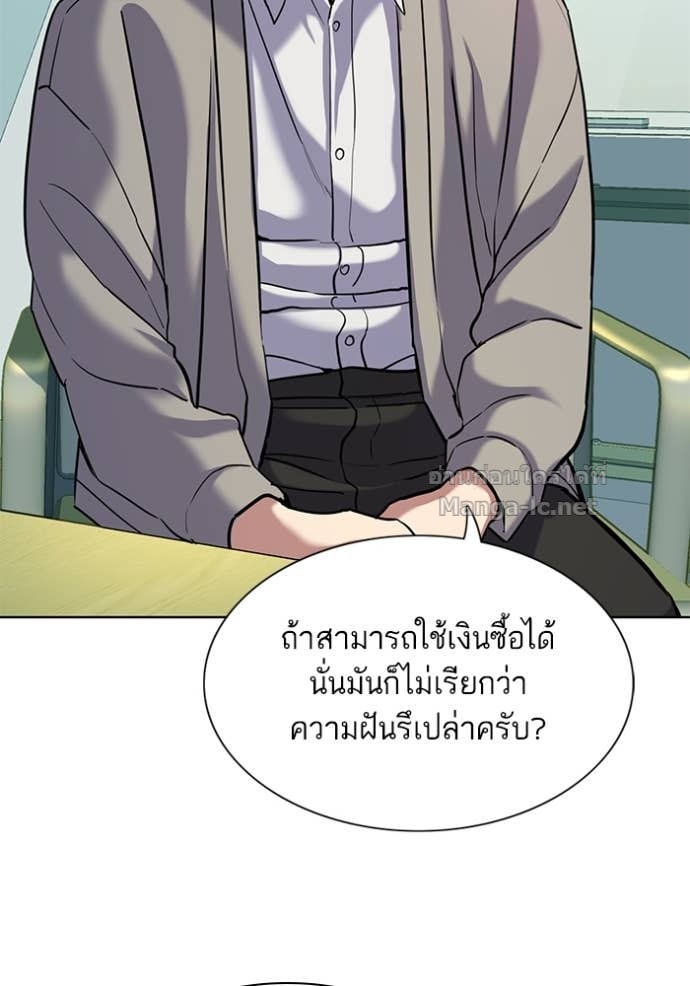Doujin-Lc- อ่าน โดจิน มังฮวา เกาหลี ญี่ปุ่น จีน แปลไทย Reborn Rich ตอนที่ 1 2 3 4 5 6 7 8 9 10 11 12 13 14 ฟรี ไม่มีโฆษณา อ่าน โดจิน Manhwa เกาหลี ญี่ปุ่น จีน เรามีครบ คัดมาให้เน้นๆ โดจิน 18+ รับประกันความฟินโดย Doujin Lc