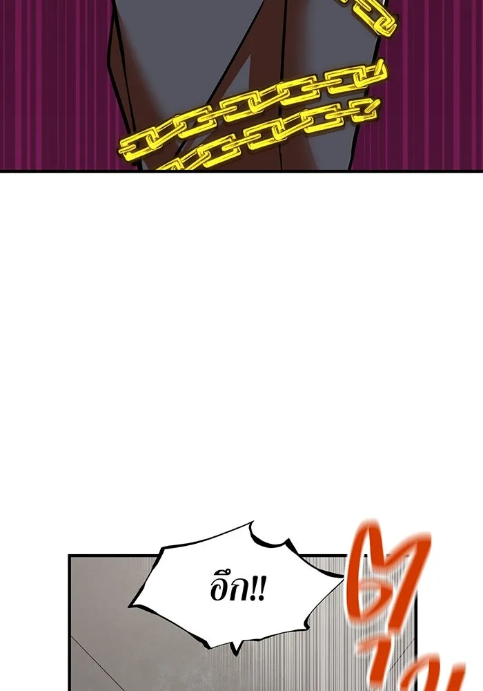 เพลเยอร์เลือดเทวะ ตอนที่ 16 พลิกผัน รูปที่ 118