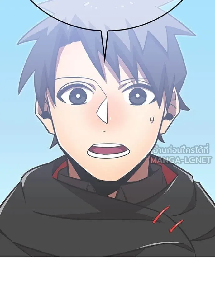เพลเยอร์เลือดเทวะ ตอนที่ 73 รูปที่ 48