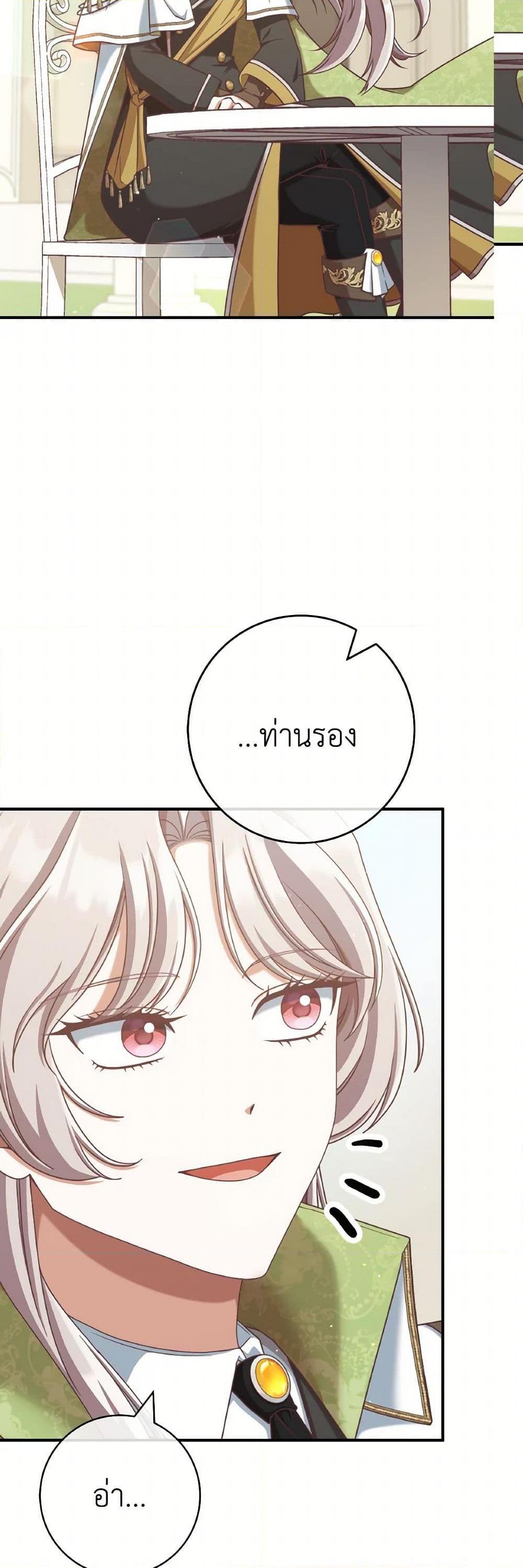 Manga-lc-com อ่านมังงะ อ่านการ์ตูน ออนไลน์ ฟรี I’m Not the Final Boss’ Lover ตอนที่ 1 2 3 4 5 6 7 8 9 10 11 12 13 14 ฟรี ไม่มีโฆษณา Manga-lc - อ่าน มังงะ อ่าน การ์ตูน ออนไลน์ อ่านมังงะ ฟรี