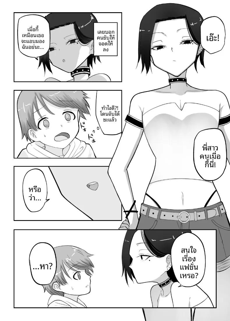 Doujin-Lc- อ่าน โดจิน มังฮวา เกาหลี ญี่ปุ่น จีน แปลไทย เหตุในห้องลองเสื้อ (Shinya no 4-ji) ตอนที่ 1 2 3 4 5 6 7 8 9 10 11 12 13 14 ฟรี ไม่มีโฆษณา อ่าน โดจิน Manhwa เกาหลี ญี่ปุ่น จีน เรามีครบ คัดมาให้เน้นๆ โดจิน 18+ รับประกันความฟินโดย  Doujin Lc