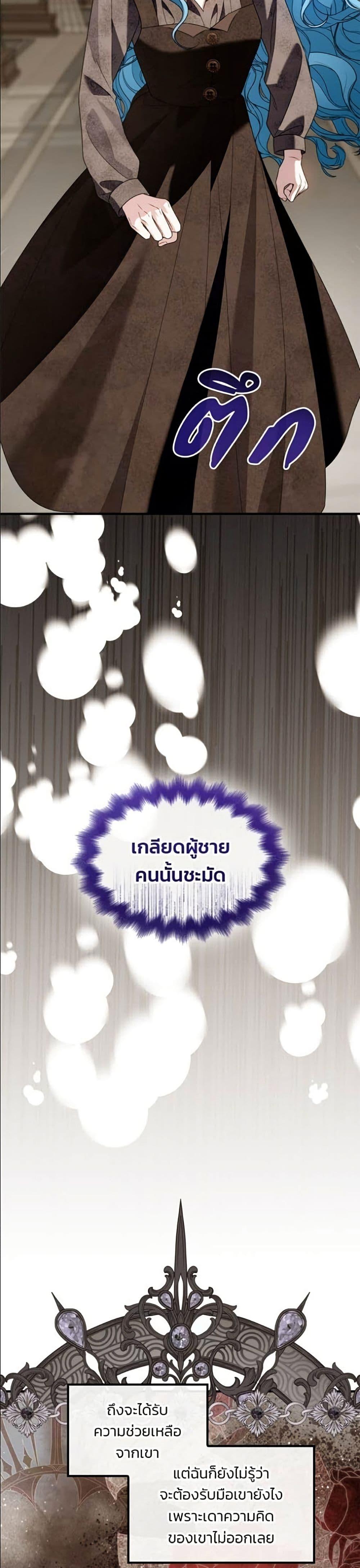 Manga-lc-com อ่านมังงะ อ่านการ์ตูน ออนไลน์ ฟรี Noble in Name, Vulgar at Heart ตอนที่ 1 2 3 4 5 6 7 8 9 10 11 12 13 14 ฟรี ไม่มีโฆษณา Manga-lc - อ่าน มังงะ อ่าน การ์ตูน ออนไลน์ อ่านมังงะ ฟรี