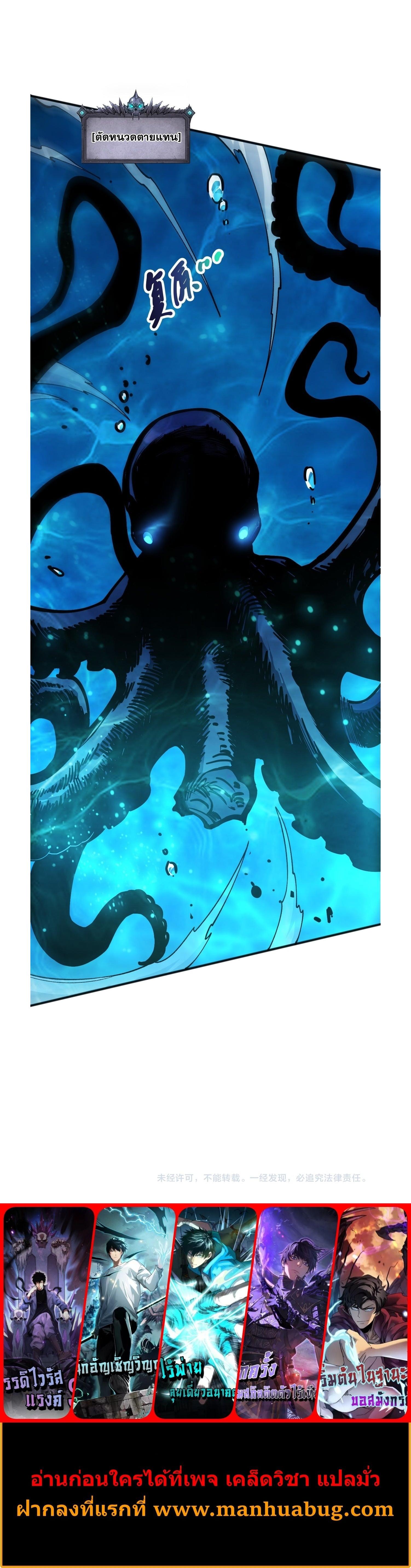 Manga-lc-com อ่านมังงะ อ่านการ์ตูน ออนไลน์ ฟรี Disastrous Necromancer ราชันนักอัญเชิญวิญญาณ ตอนที่ 1 2 3 4 5 6 7 8 9 10 11 12 13 14 ฟรี ไม่มีโฆษณา Manga-lc - อ่าน มังงะ อ่าน การ์ตูน ออนไลน์ อ่านมังงะ ฟรี