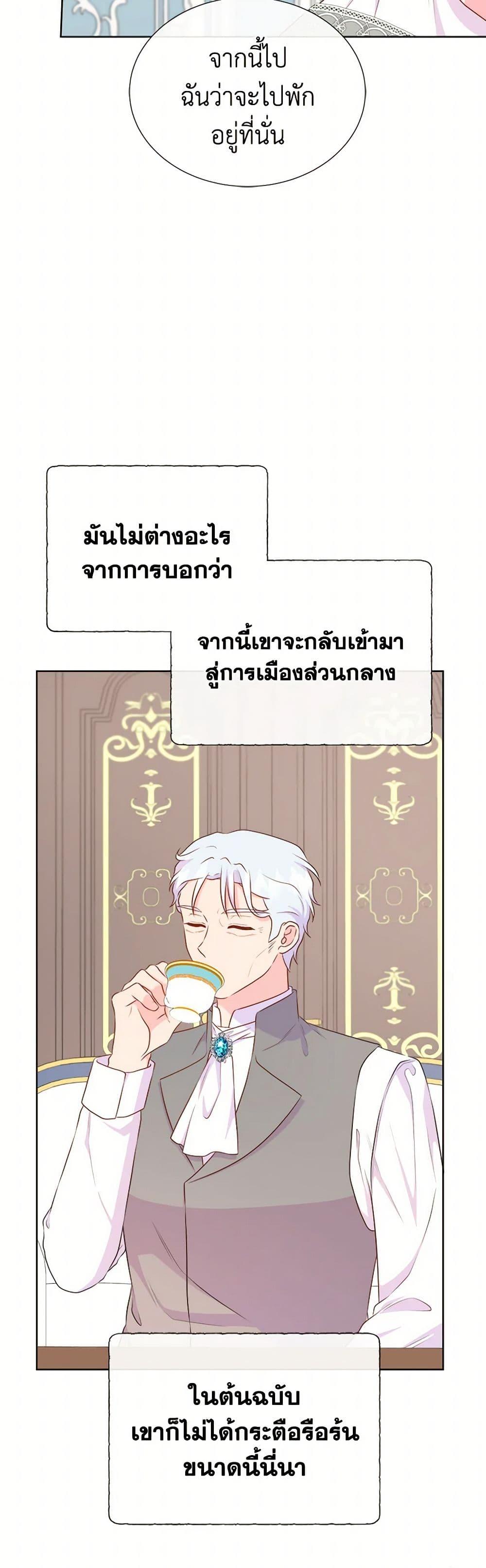 Manga-lc-com อ่านมังงะ อ่านการ์ตูน ออนไลน์ ฟรี Don’t Trust the Female Lead ตอนที่ 1 2 3 4 5 6 7 8 9 10 11 12 13 14 ฟรี ไม่มีโฆษณา Manga-lc - อ่าน มังงะ อ่าน การ์ตูน ออนไลน์ อ่านมังงะ ฟรี