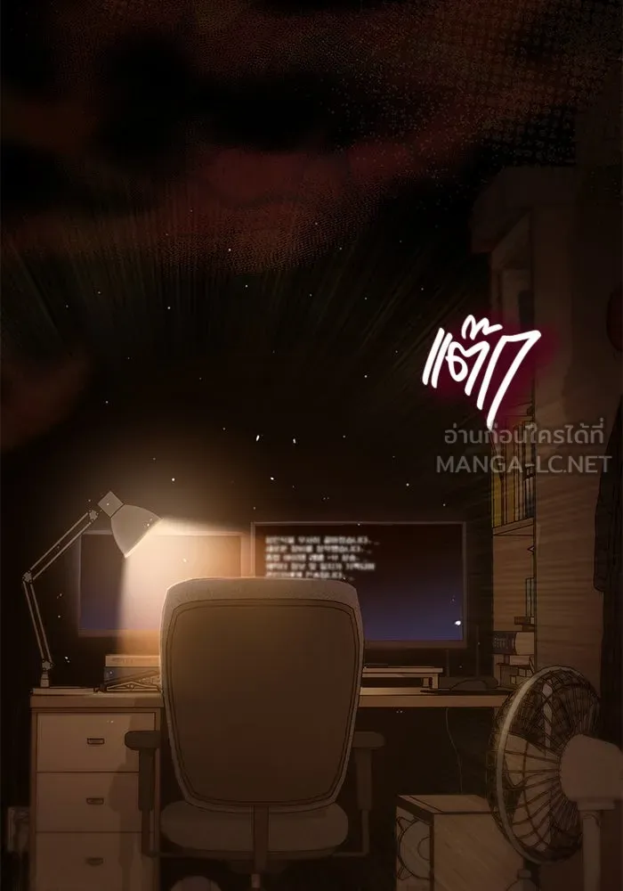 เอาชีวิตรอดในเกมฉบับคนเถื่อน ตอนที่ 2 รูปที่ 33