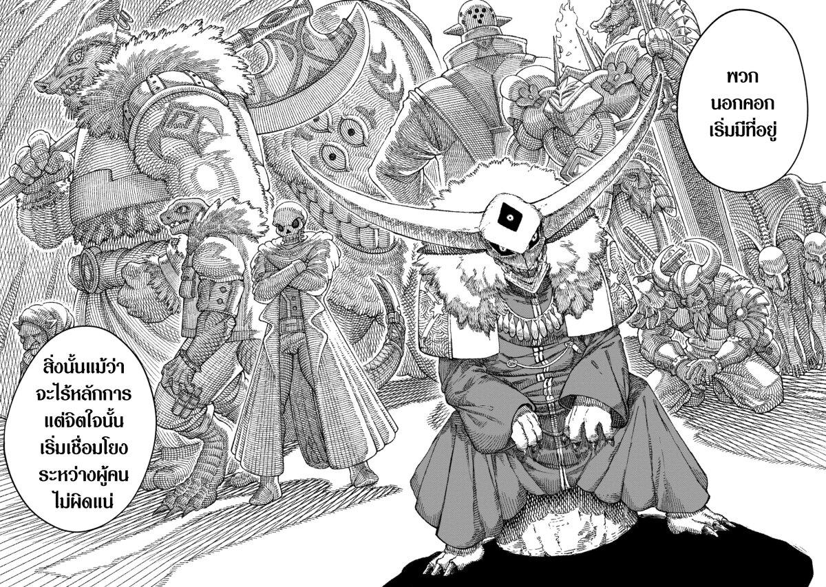 Manga-lc-com อ่านมังงะ อ่านการ์ตูน ออนไลน์ ฟรี Yuusha ni Haiboku shita Maou-sama wa Kaerizaku Tame ni Mamono Guild wo Tsukuru Koto ni Shimashita ตอนที่ 1 2 3 4 5 6 7 8 9 10 11 12 13 14 ฟรี ไม่มีโฆษณา Manga-lc - อ่าน มังงะ อ่าน การ์ตูน ออนไลน์ อ่านมังงะ ฟรี