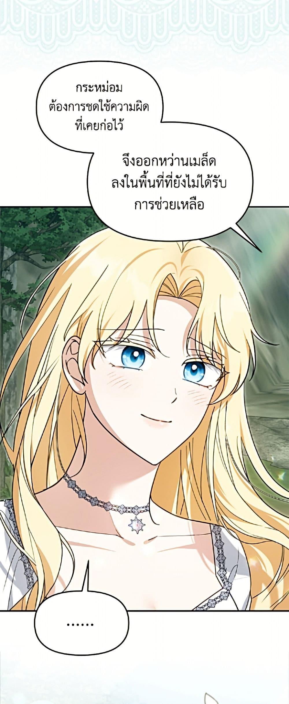 Manga-lc-com อ่านมังงะ อ่านการ์ตูน ออนไลน์ ฟรี I’d Rather Abandon You Than Be Abandoned ตอนที่ 1 2 3 4 5 6 7 8 9 10 11 12 13 14 ฟรี ไม่มีโฆษณา Manga-lc - อ่าน มังงะ อ่าน การ์ตูน ออนไลน์ อ่านมังงะ ฟรี