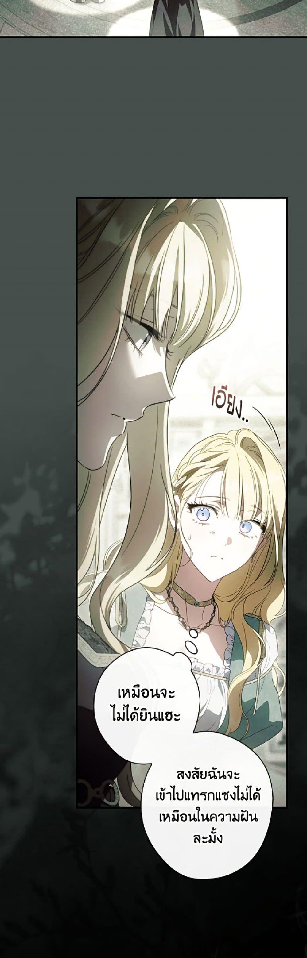 Manga-lc-com อ่านมังงะ อ่านการ์ตูน ออนไลน์ ฟรี How to Get My Husband on My Side ตอนที่ 1 2 3 4 5 6 7 8 9 10 11 12 13 14 ฟรี ไม่มีโฆษณา Manga-lc - อ่าน มังงะ อ่าน การ์ตูน ออนไลน์ อ่านมังงะ ฟรี