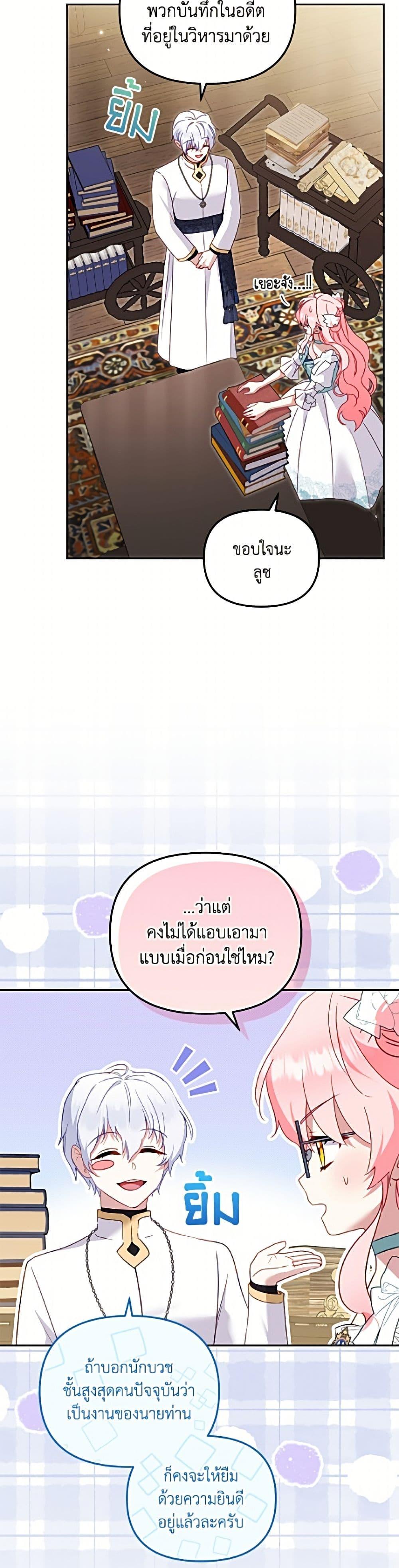 Manga-lc-com อ่านมังงะ อ่านการ์ตูน ออนไลน์ ฟรี I’m Being Raised by Villains ตอนที่ 1 2 3 4 5 6 7 8 9 10 11 12 13 14 ฟรี ไม่มีโฆษณา Manga-lc - อ่าน มังงะ อ่าน การ์ตูน ออนไลน์ อ่านมังงะ ฟรี