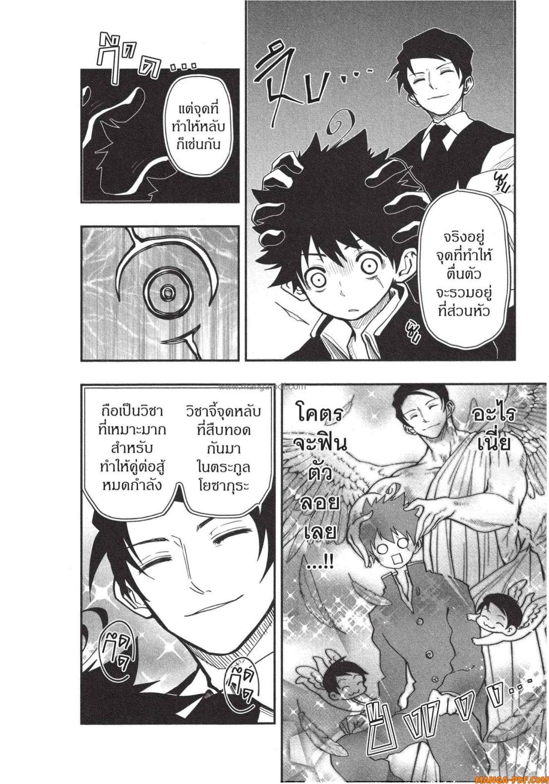 Manga-lc-com อ่านมังงะ อ่านการ์ตูน ออนไลน์ ฟรี Yozakura-san Chi no Daisakusen ตอนที่ 1 2 3 4 5 6 7 8 9 10 11 12 13 14 ฟรี ไม่มีโฆษณา Manga-lc - อ่าน มังงะ อ่าน การ์ตูน ออนไลน์ อ่านมังงะ ฟรี