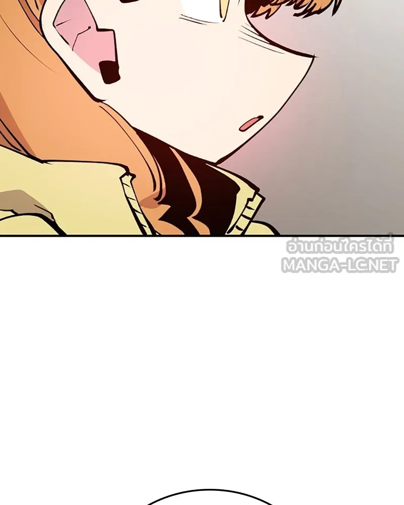 Player ตอนที่ 122 รูปที่ 21