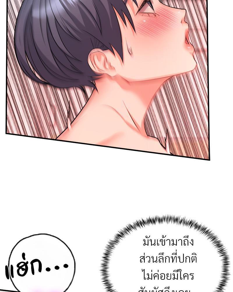 Doujin-Lc- อ่าน โดจิน มังฮวา เกาหลี ญี่ปุ่น จีน แปลไทย My Pillow Business Begins ตอนที่ 1 2 3 4 5 6 7 8 9 10 11 12 13 14 ฟรี ไม่มีโฆษณา อ่าน โดจิน Manhwa เกาหลี ญี่ปุ่น จีน เรามีครบ คัดมาให้เน้นๆ โดจิน 18+ รับประกันความฟินโดย  Doujin Lc