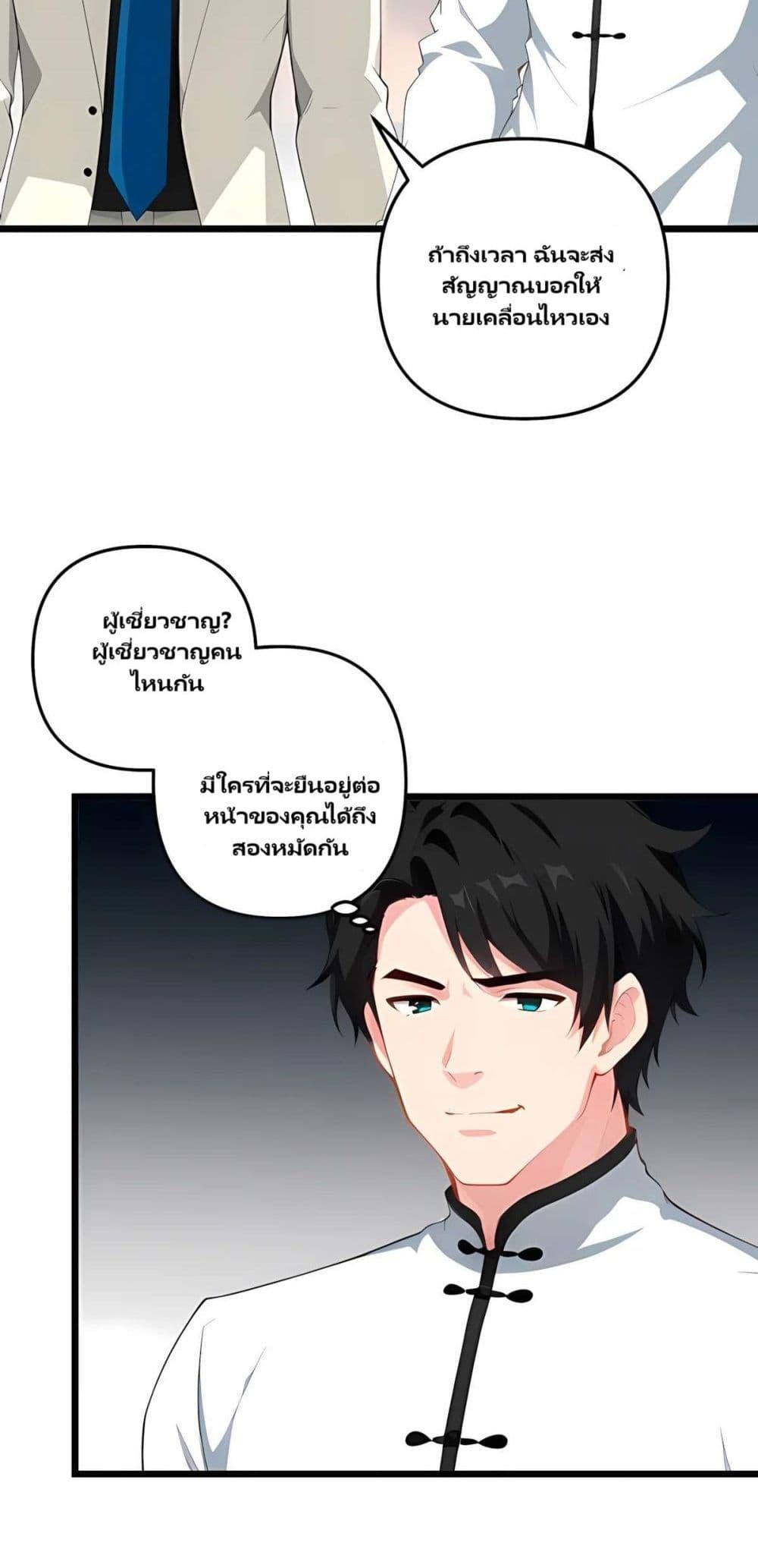 Manga-lc-com อ่านมังงะ อ่านการ์ตูน ออนไลน์ ฟรี Villian Harem ตอนที่ 1 2 3 4 5 6 7 8 9 10 11 12 13 14 ฟรี ไม่มีโฆษณา Manga-lc - อ่าน มังงะ อ่าน การ์ตูน ออนไลน์ อ่านมังงะ ฟรี