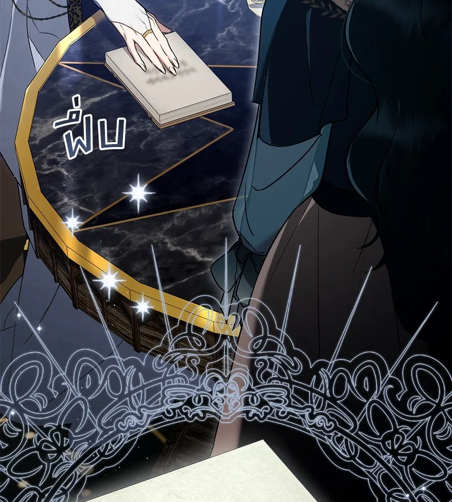 เล่ห์รักชนชั้นสูง ตอนที่ 23 รูปที่ 32