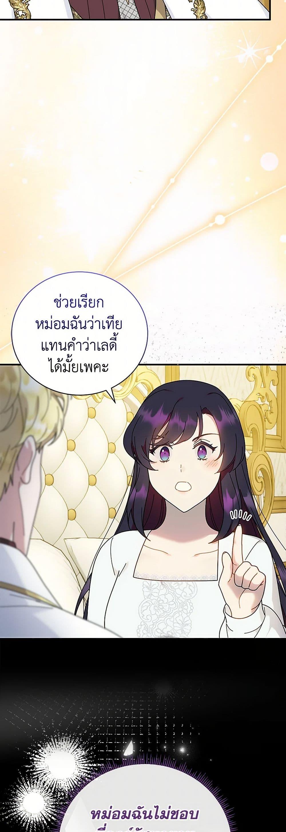 Manga-lc-com อ่านมังงะ อ่านการ์ตูน ออนไลน์ ฟรี Golden Light Gratia, The Child Loved By God ตอนที่ 1 2 3 4 5 6 7 8 9 10 11 12 13 14 ฟรี ไม่มีโฆษณา Manga-lc - อ่าน มังงะ อ่าน การ์ตูน ออนไลน์ อ่านมังงะ ฟรี