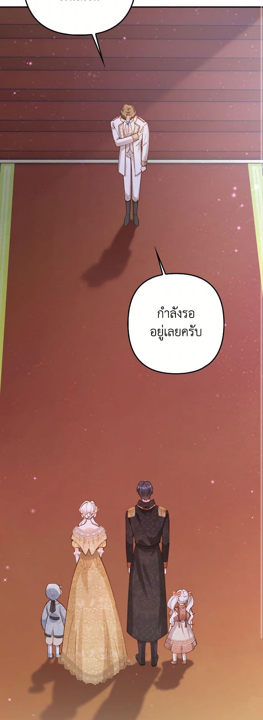 Manga-lc-com อ่านมังงะ อ่านการ์ตูน ออนไลน์ ฟรี Raising the Children of the Main Characters ตอนที่ 1 2 3 4 5 6 7 8 9 10 11 12 13 14 ฟรี ไม่มีโฆษณา Manga-lc - อ่าน มังงะ อ่าน การ์ตูน ออนไลน์ อ่านมังงะ ฟรี