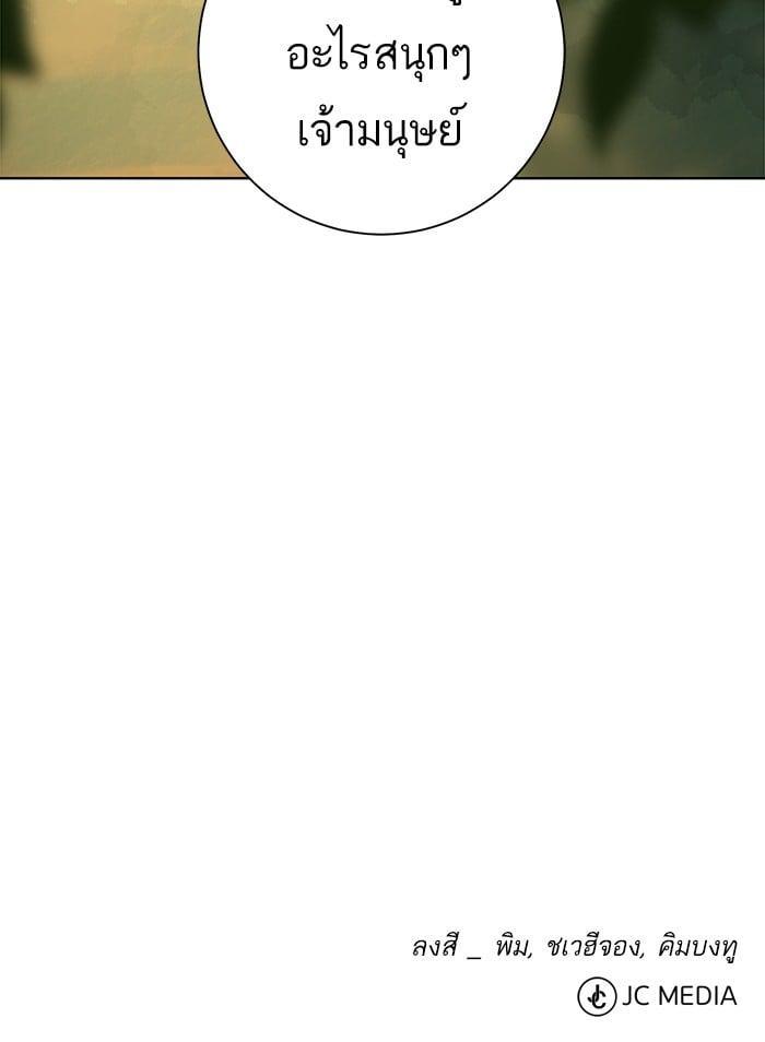 Manga-lc-com อ่านมังงะ อ่านการ์ตูน ออนไลน์ ฟรี Dungeons and Artifacts ตอนที่ 1 2 3 4 5 6 7 8 9 10 11 12 13 14 ฟรี ไม่มีโฆษณา Manga-lc - อ่าน มังงะ อ่าน การ์ตูน ออนไลน์ อ่านมังงะ ฟรี