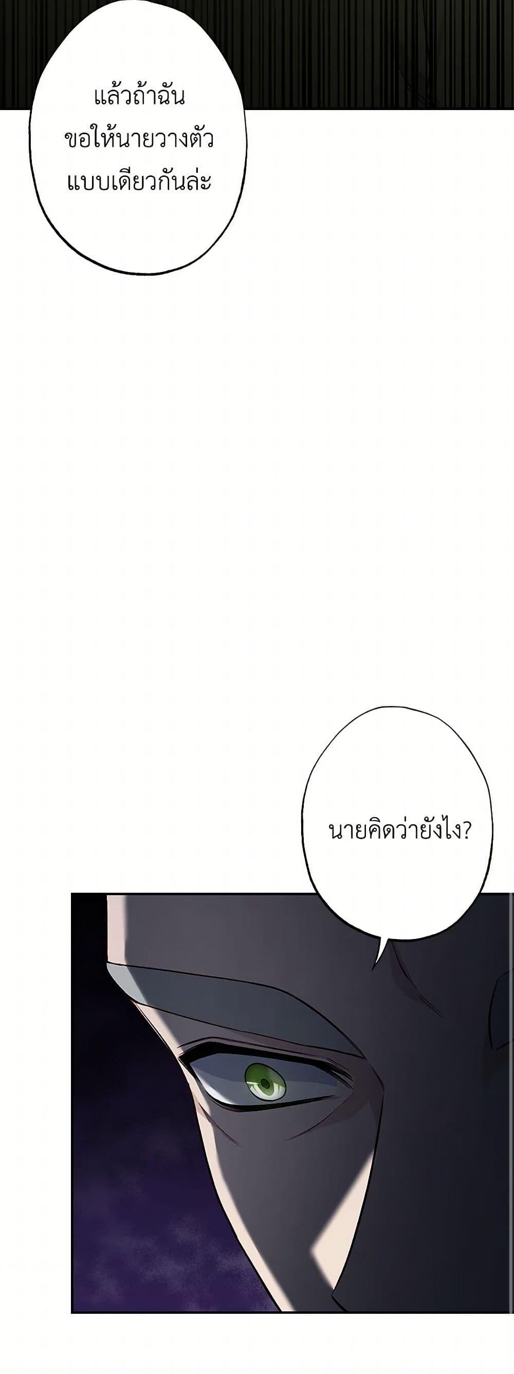 Manga-lc-com อ่านมังงะ อ่านการ์ตูน ออนไลน์ ฟรี The Villain’s Young Backer ตอนที่ 1 2 3 4 5 6 7 8 9 10 11 12 13 14 ฟรี ไม่มีโฆษณา Manga-lc - อ่าน มังงะ อ่าน การ์ตูน ออนไลน์ อ่านมังงะ ฟรี