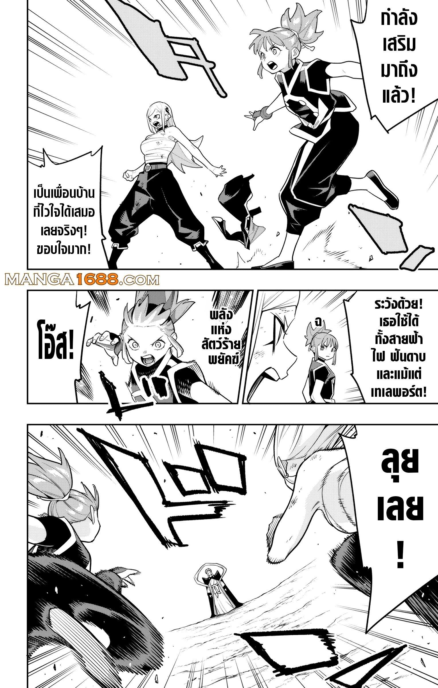 Manga-lc-com อ่านมังงะ อ่านการ์ตูน ออนไลน์ ฟรี Mato Seihei no Slave สุดยอดทาสแห่งหน่วยพิฆาตมาร ตอนที่ 1 2 3 4 5 6 7 8 9 10 11 12 13 14 ฟรี ไม่มีโฆษณา Manga-lc - อ่าน มังงะ อ่าน การ์ตูน ออนไลน์ อ่านมังงะ ฟรี