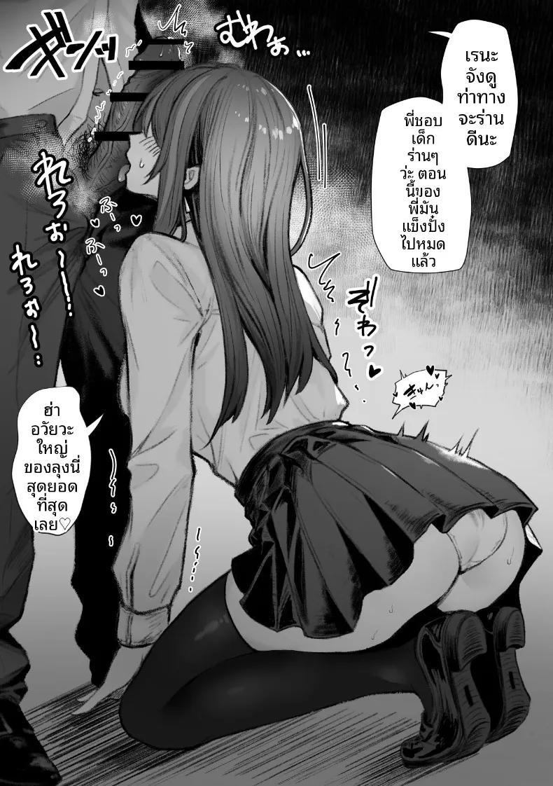 Doujin-Lc- อ่าน โดจิน มังฮวา เกาหลี ญี่ปุ่น จีน แปลไทย เหล่าหญิงสาวผู้อยู่บนสุดของระบบวรรณะ (Pirates Cat) (Various) ตอนที่ 1 2 3 4 5 6 7 8 9 10 11 12 13 14 ฟรี ไม่มีโฆษณา อ่าน โดจิน Manhwa เกาหลี ญี่ปุ่น จีน เรามีครบ คัดมาให้เน้นๆ โดจิน 18+ รับประกันความฟินโดย  Doujin Lc