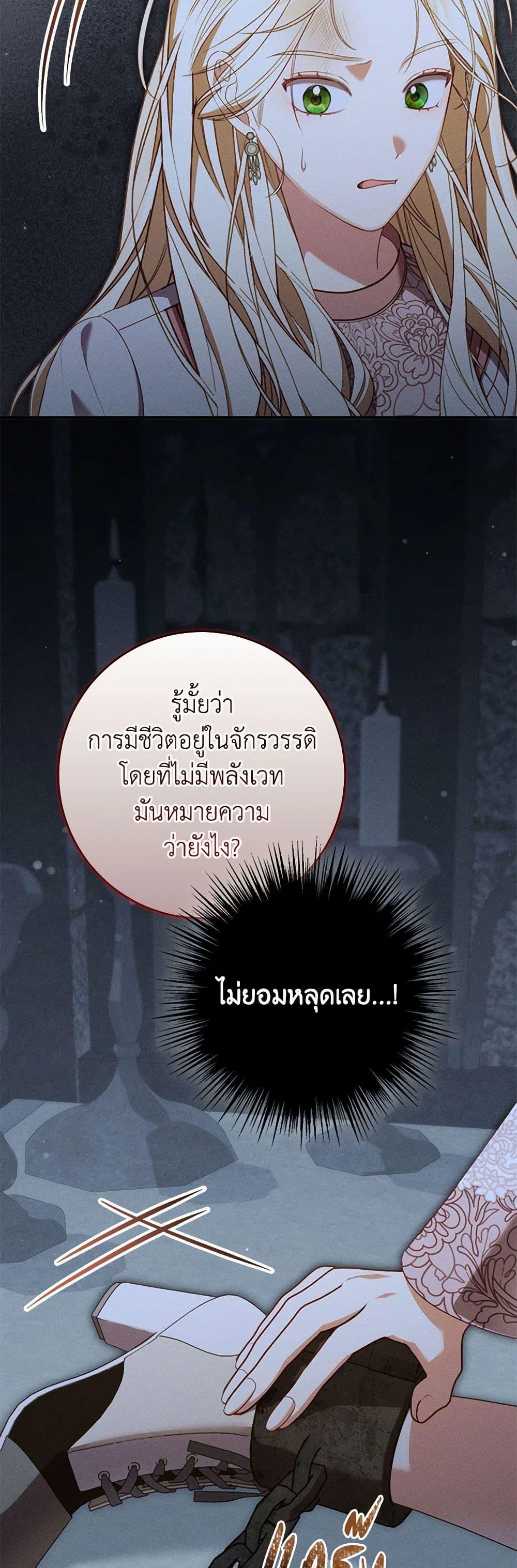 Manga-lc-com อ่านมังงะ อ่านการ์ตูน ออนไลน์ ฟรี Becoming the Lady of the Cursed Ducal House ตอนที่ 1 2 3 4 5 6 7 8 9 10 11 12 13 14 ฟรี ไม่มีโฆษณา Manga-lc - อ่าน มังงะ อ่าน การ์ตูน ออนไลน์ อ่านมังงะ ฟรี