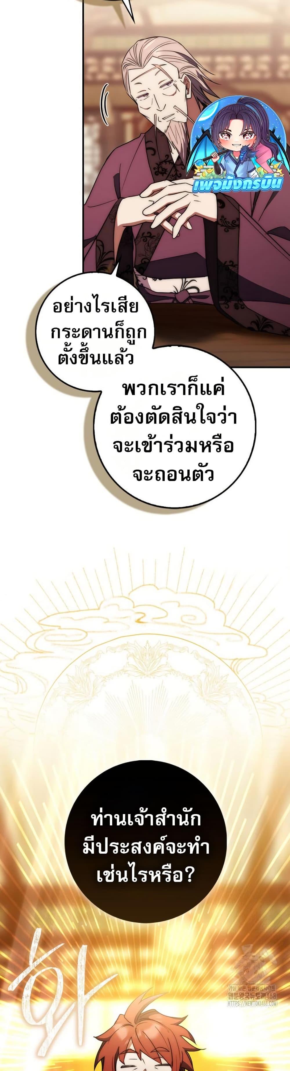 Manga-lc-com อ่านมังงะ อ่านการ์ตูน ออนไลน์ ฟรี Sword God Dragon ตอนที่ 1 2 3 4 5 6 7 8 9 10 11 12 13 14 ฟรี ไม่มีโฆษณา Manga-lc - อ่าน มังงะ อ่าน การ์ตูน ออนไลน์ อ่านมังงะ ฟรี